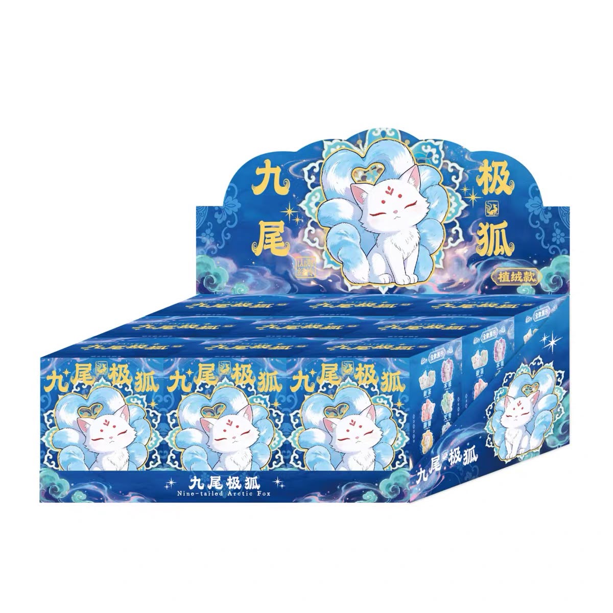 TU SHAN - Nine Tailed Fox - Arctic Fox Series - Blind Box