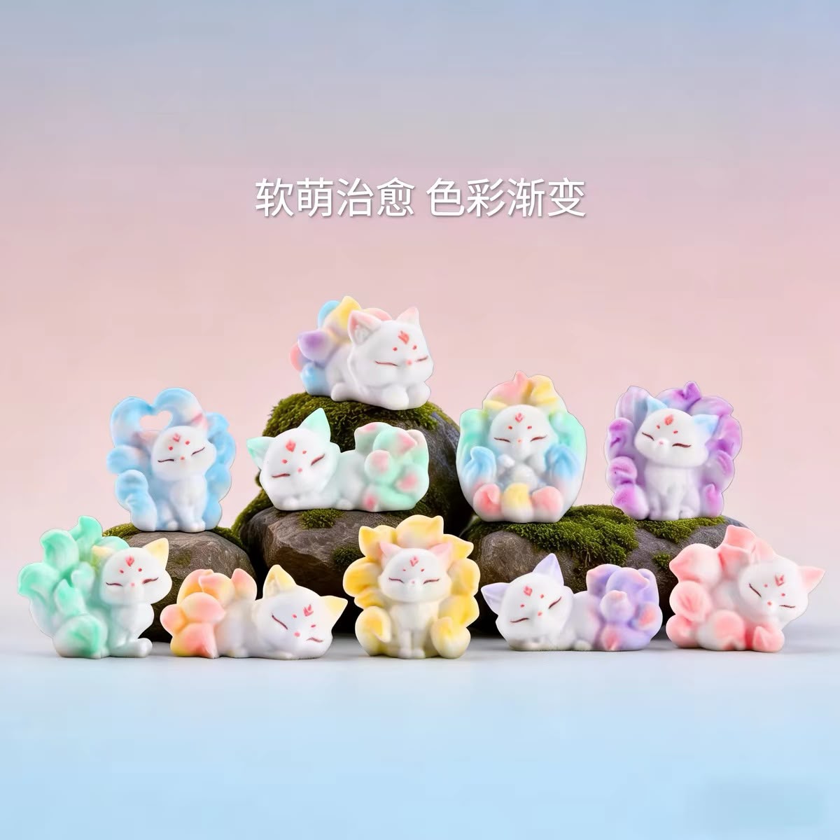 TU SHAN - Nine Tailed Fox - Arctic Fox Series - Blind Box