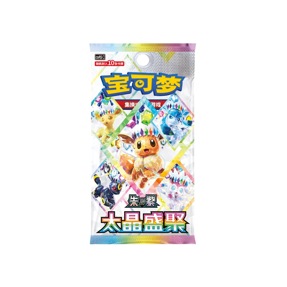 Pokémon Cards - Terastal Gathering (CH) (CSV9.5C) (PRE-ORDER)