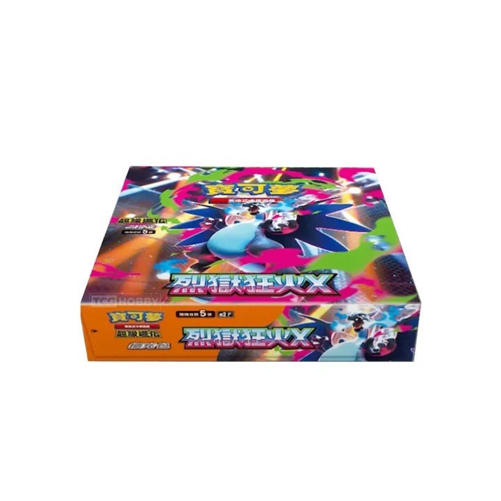 Pokémon Cards - Inferno X (CH) (M2F)