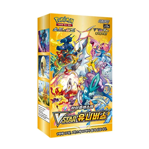 Pokémon Cards - VSTAR Universe (KR) (s12a) (Crown Zenith)