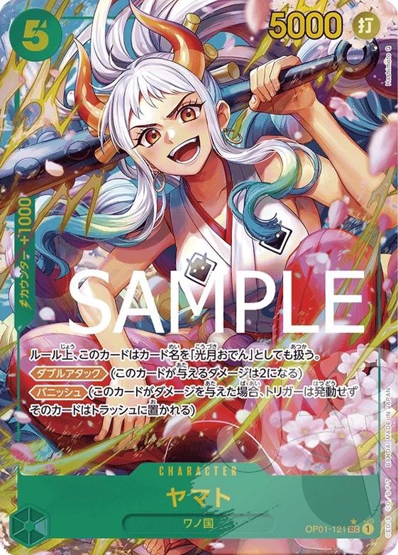 One Piece Singles - Yamato OP01-121 -  [Alternate Art PRB01] - Romance Dawn