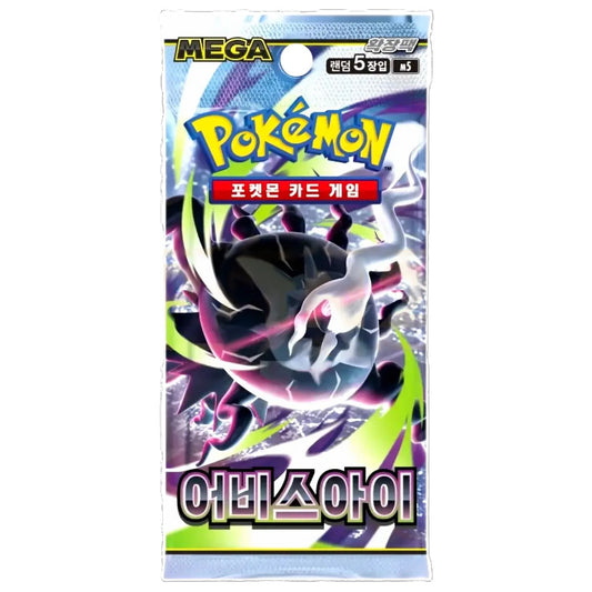 Pokémon Cards - Abyss Eye (KR) (M5)