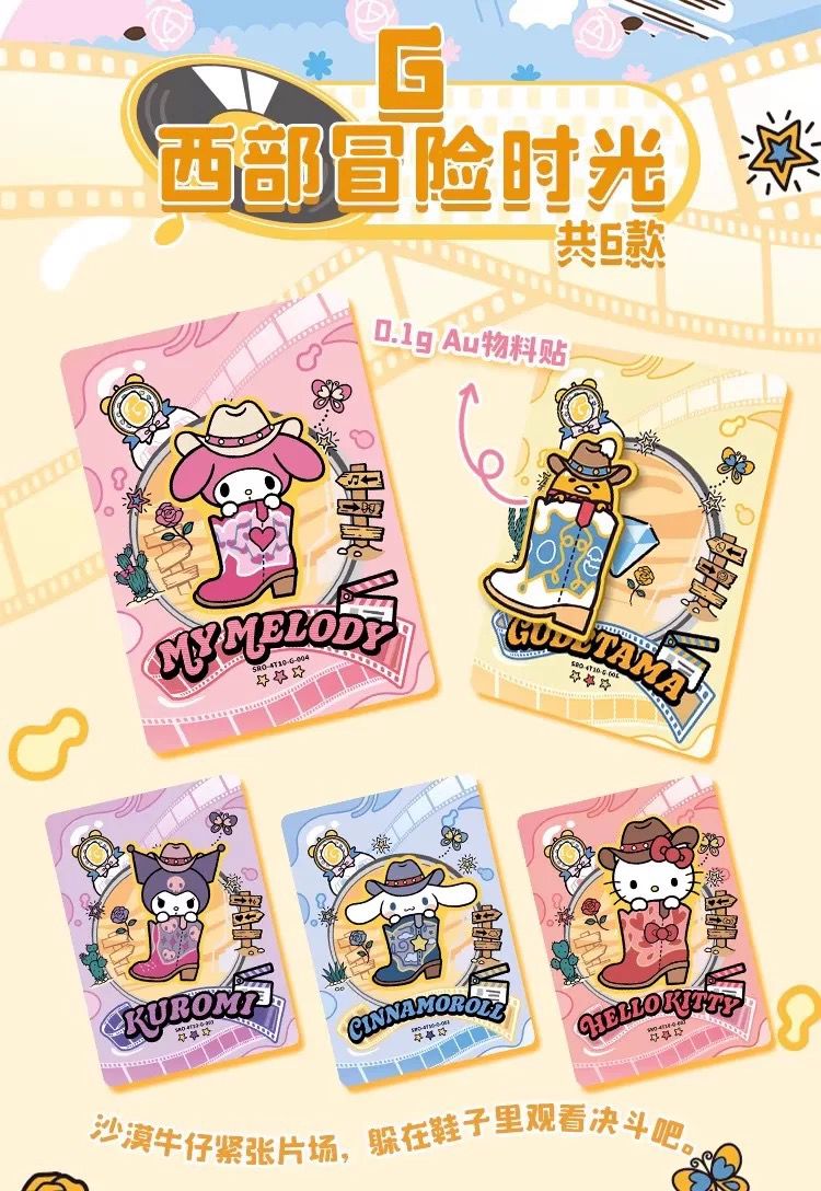 Sanrio TCG - Time - Volume 4 V10 - TCG - KABAO
