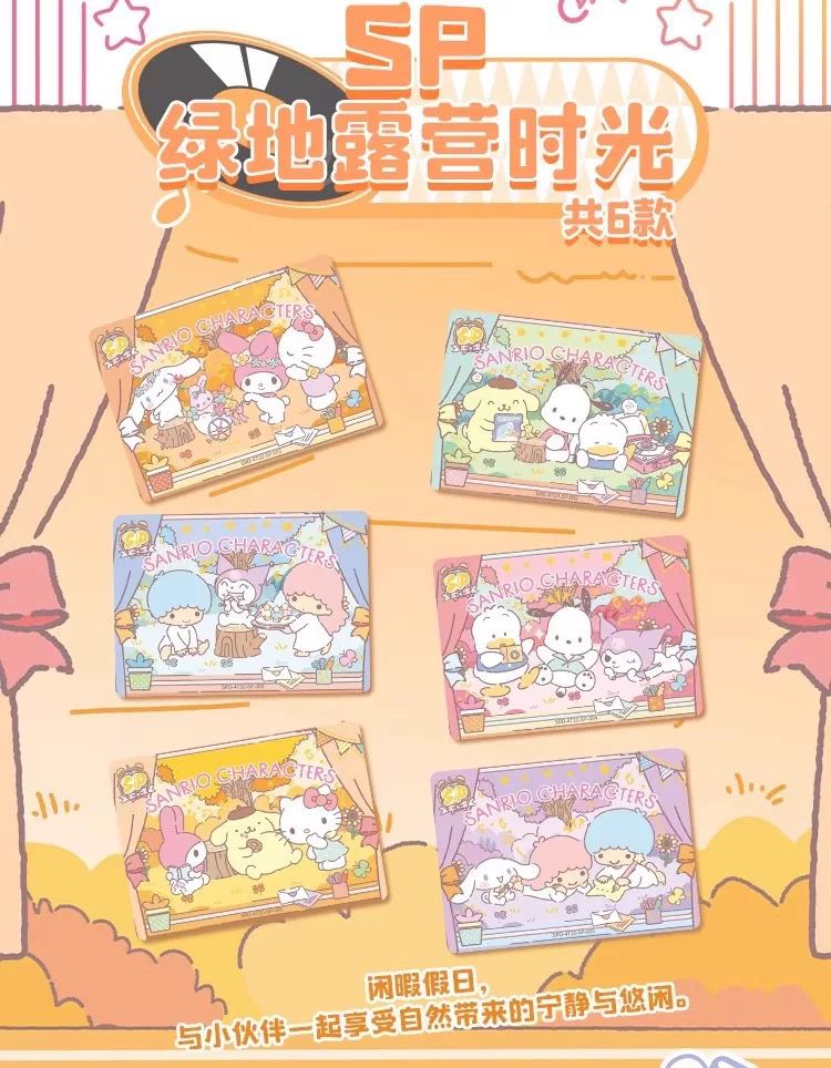 Sanrio TCG - Time - Volume 4 V10 - TCG - KABAO