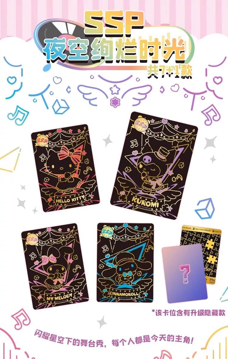 Sanrio TCG - Time - Volume 4 V10 - TCG - KABAO