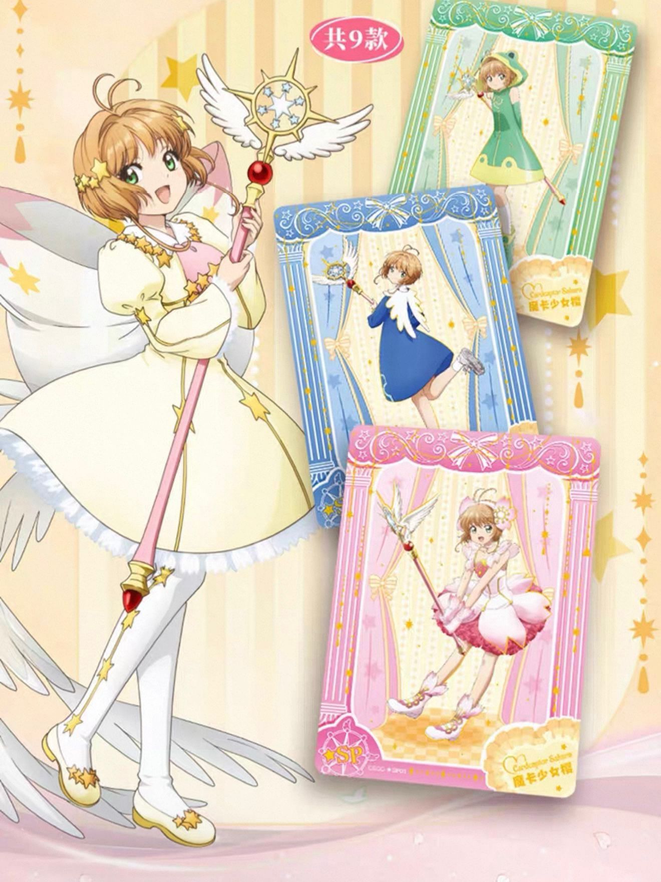 Card Captor - Sakura Anime Collection TCG (CH)