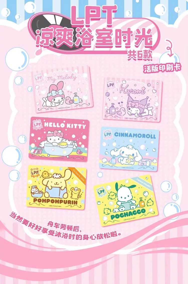 Sanrio TCG - Time - Volume 4 V10 - TCG - KABAO