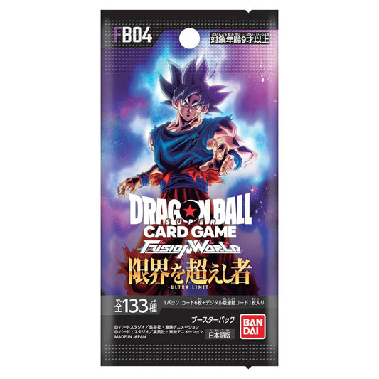 Dragon Ball Super Fusion TCG - World Ultra Limit (FB04) (DBZ-JP)