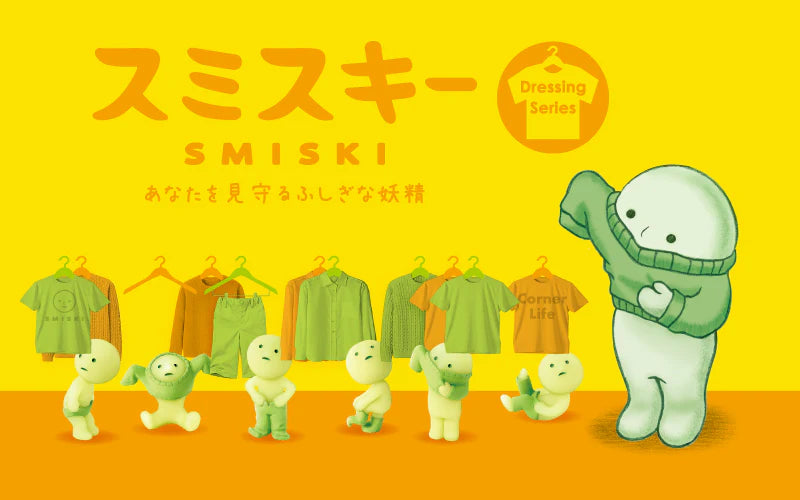 SMISKI DRESSING SERIES BLIND BOX