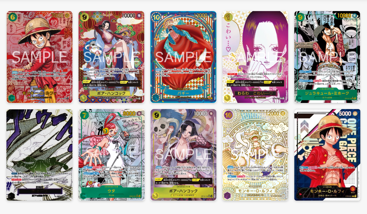 The Azure Sea's Seven [OP-14] (JP-OP) (The Seven Warlords of the Sea)