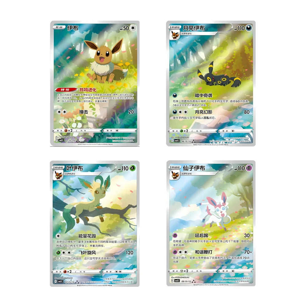 Pokémon - Gem Badge Set (3 packs) (CH)