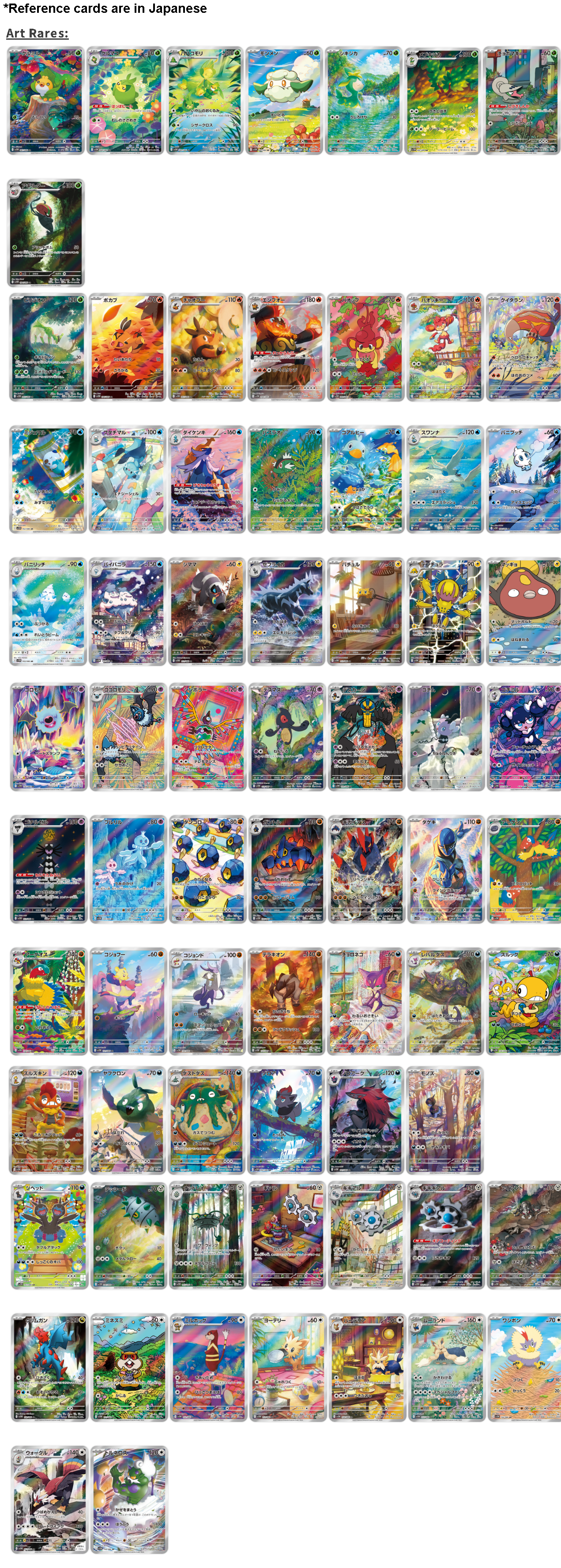 Pokémon Cards - White Flare SV11W (JP)