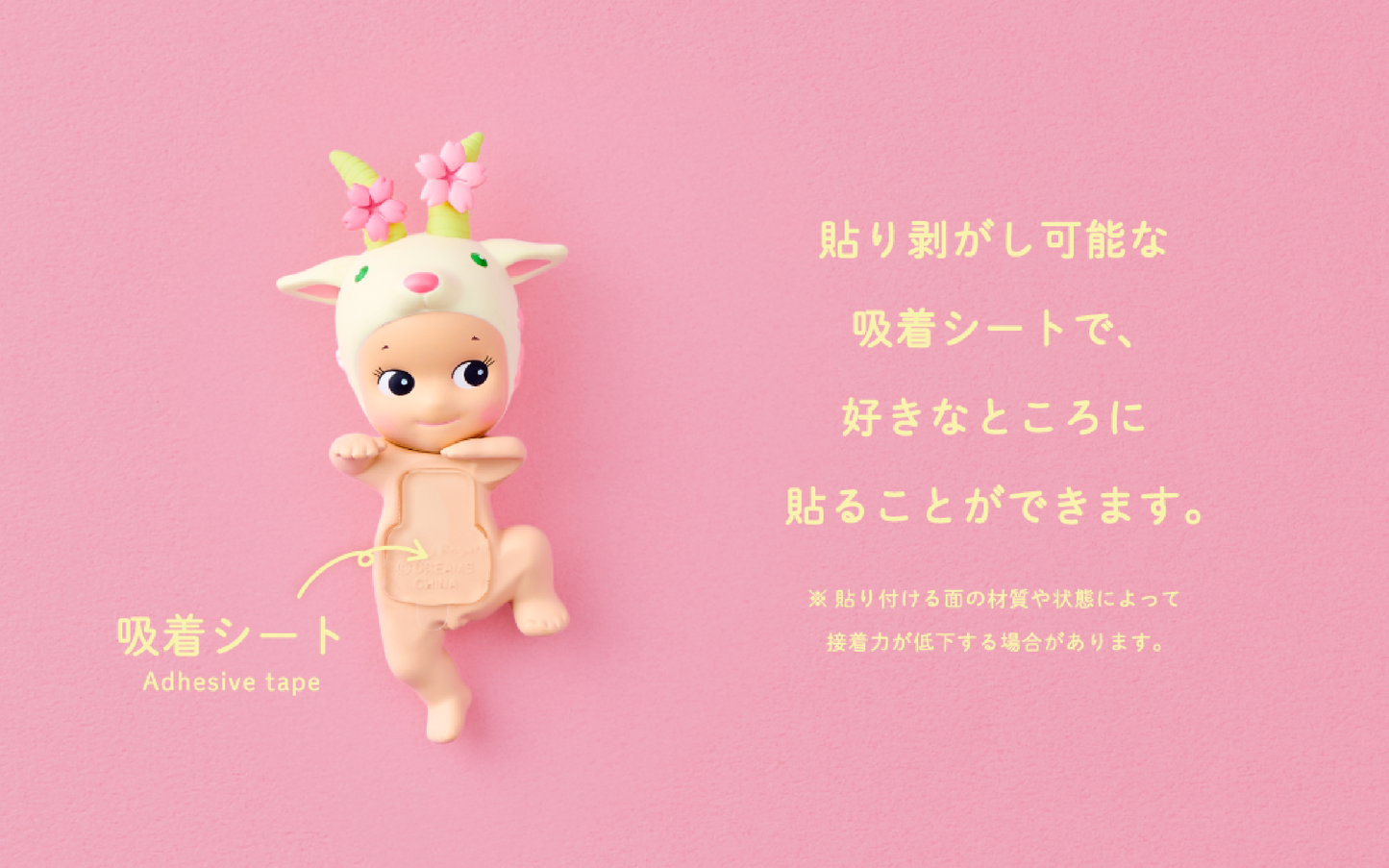 DREAMS - SONNY ANGEL CHERRY BLOSSOM HIPPERS SERIES BLIND BOX