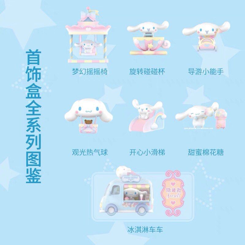 MINISO - SANRIO CINNAMOROLL PARADISE BLIND BOX