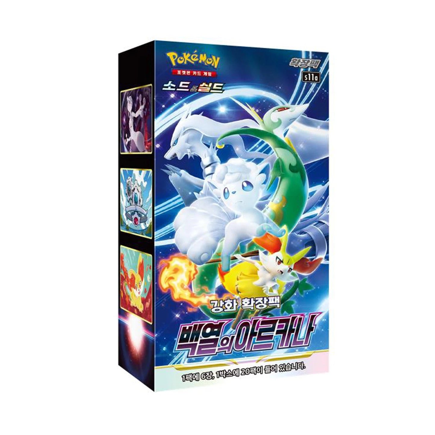 Pokémon Cards - Incandescent Arcana (KR) (S11a)