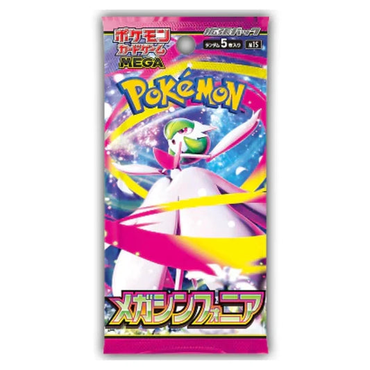 Pokémon Cards - Mega Symphonia (JP) (M1S)