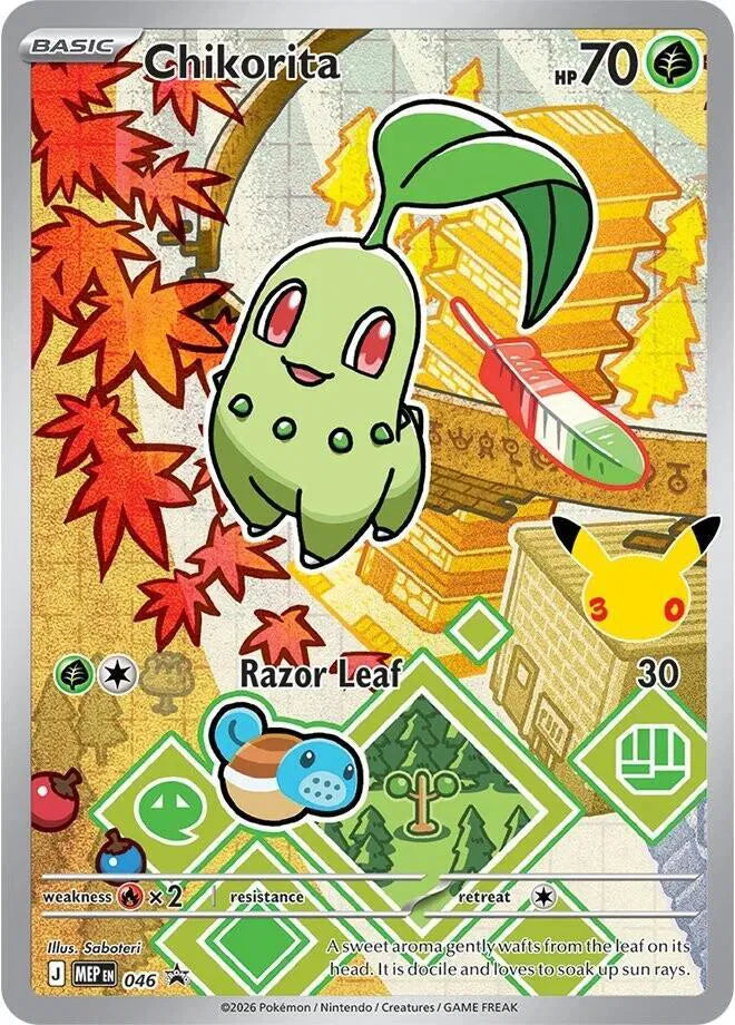 English Singles - [Set of 3] Promo - Totodile / Chikorita / Cyndaquil