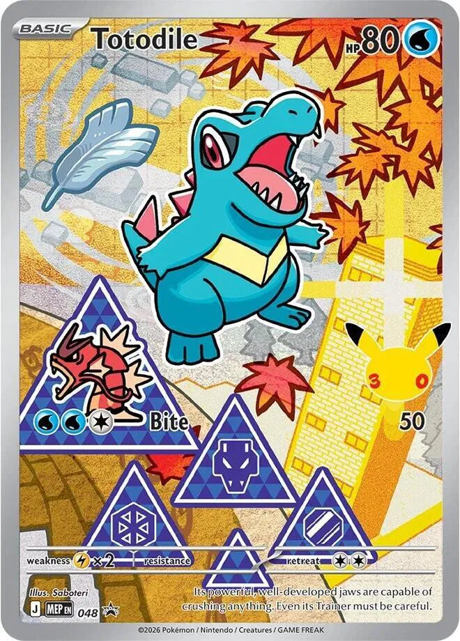 English Singles - [Set of 3] Promo - Totodile / Chikorita / Cyndaquil