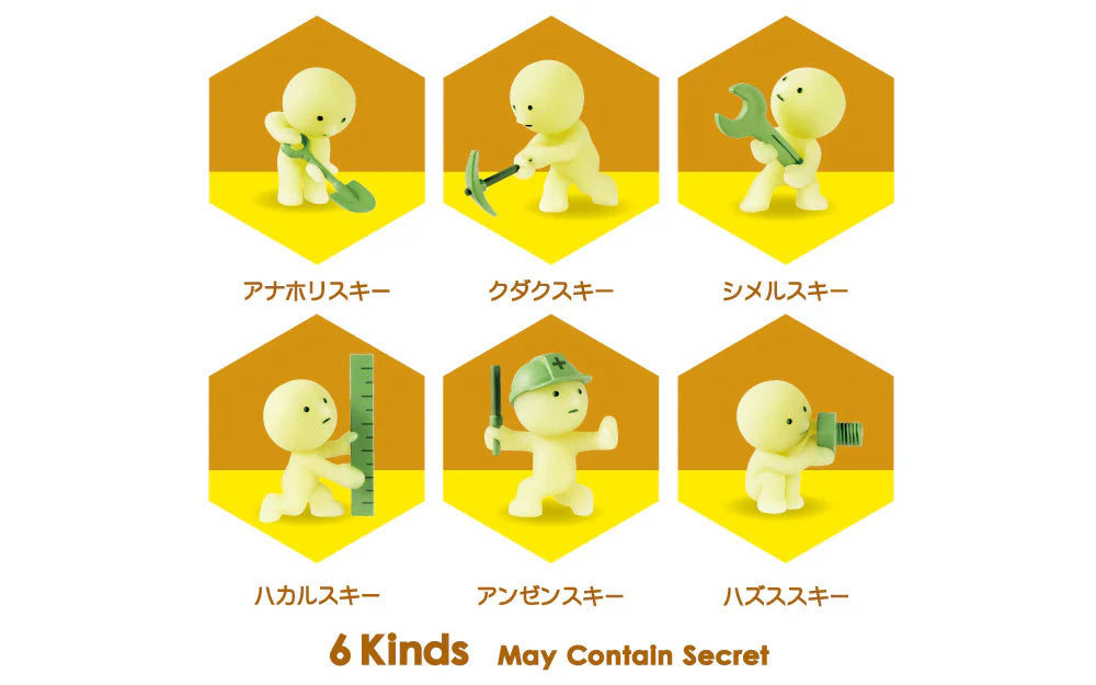 SMISKI CONSTRUCTION SERIES BLIND BOX
