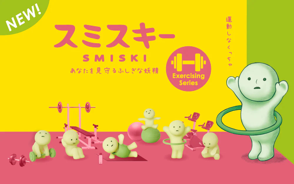 SMISKI EXERCISING  / GYM SERIES BLIND BOX