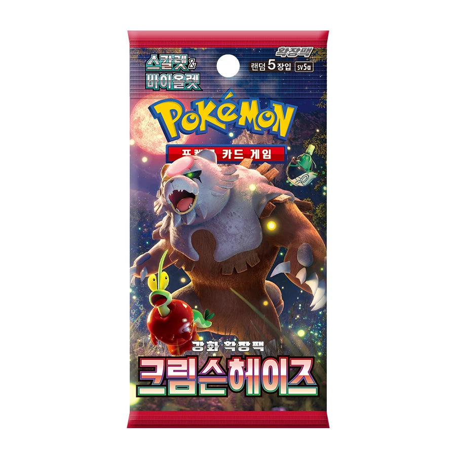 Pokémon Cards - Crimson Haze (KR) (SV5A)