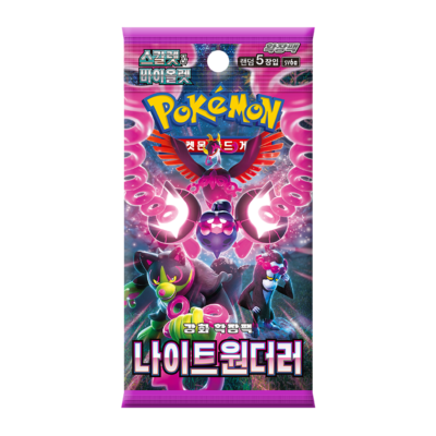 Pokémon Cards - Night Wanderer (KR) (SV6A)