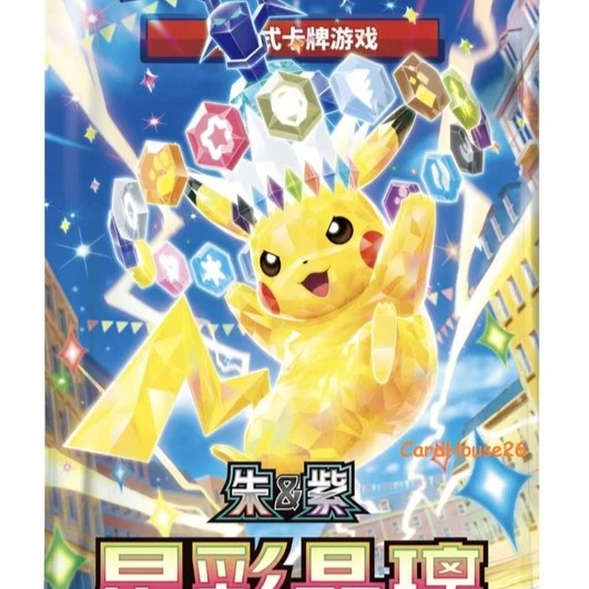 Pokemon Cards  BoxxDesu