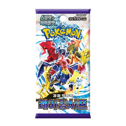 Pokémon Cards - Raging Surf (KR) (SV3A)