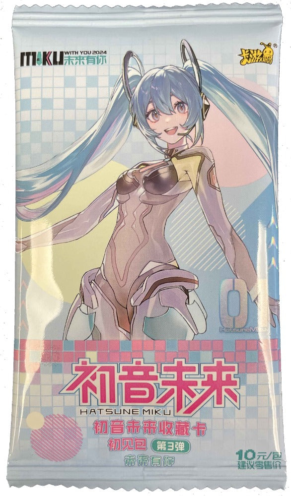 Hatsune Miku TCG Wave 3 - With You (Kayou)