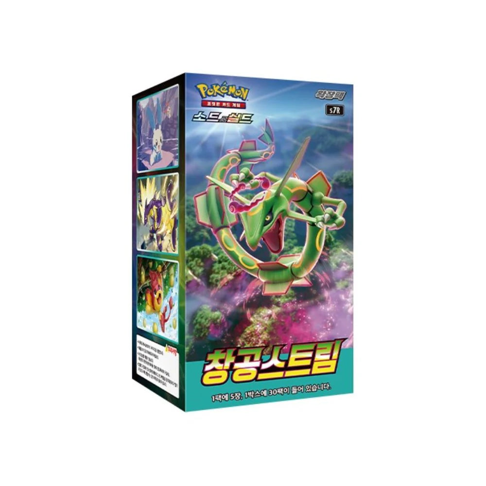 Pokémon Cards - Blue Sky Stream (KR) (s7R)