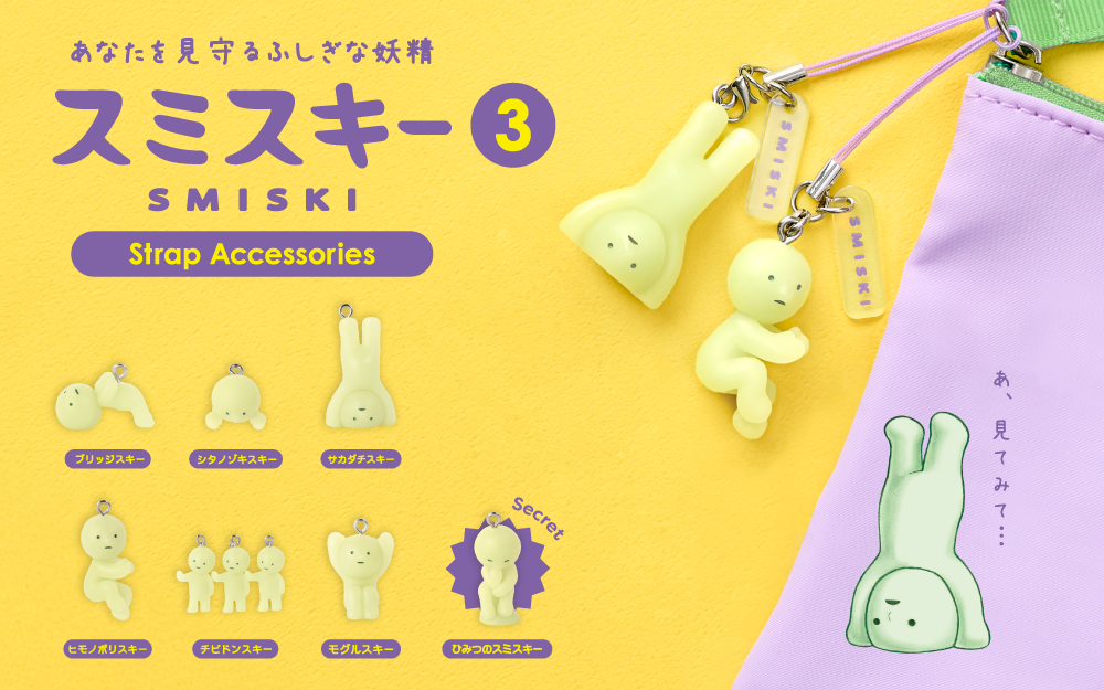 SMISKI Strap Accessories 3 (Gacha Ball)