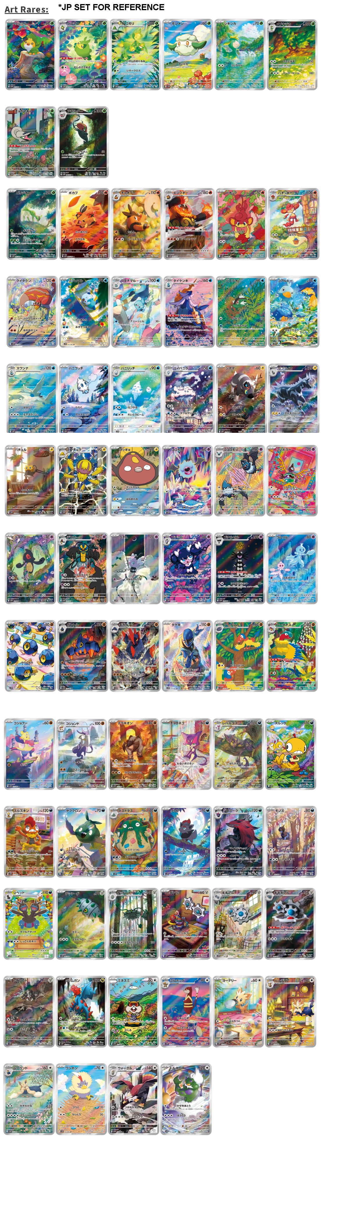 Pokémon Cards - White Flare (KR) (SV11W)