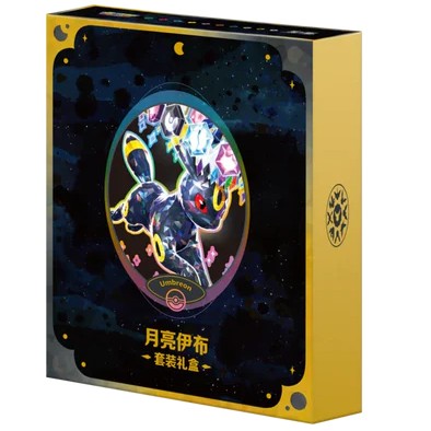 Pokémon Cards - Terastal Gathering - Binder Gift Box (CH) (CSV9.5C)