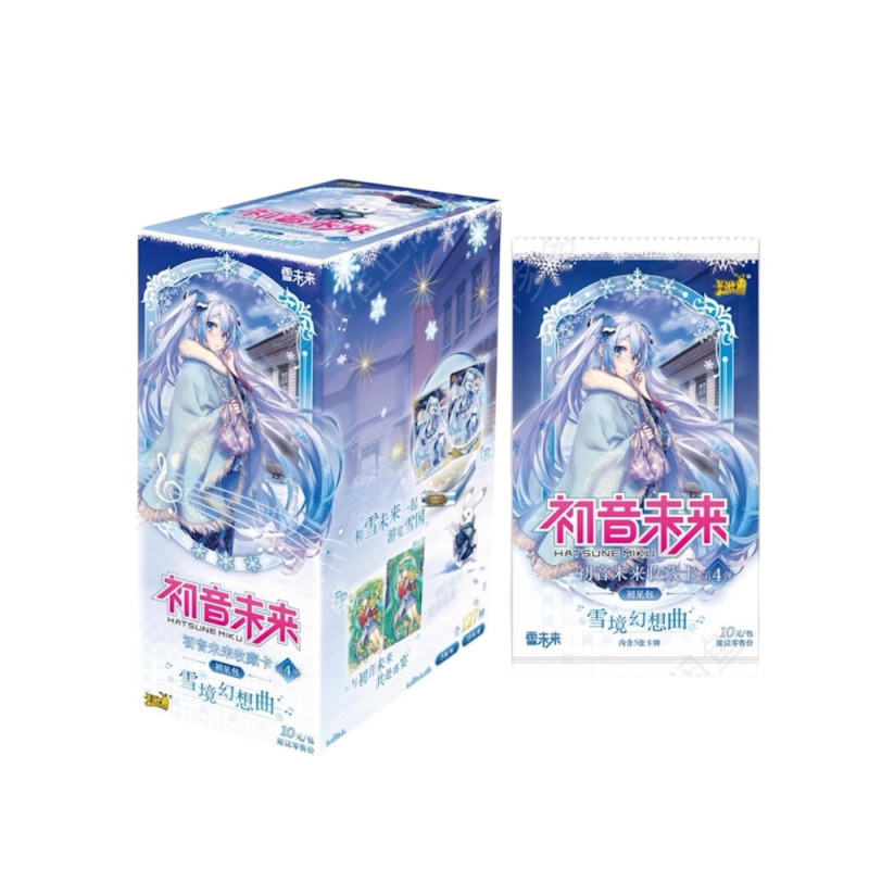 Hatsune Miku TCG Wave 4 -  First Meeting (Kayou)